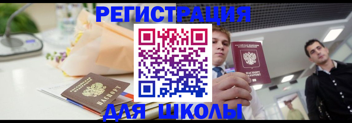 пропишу в квартире в Чапаевске